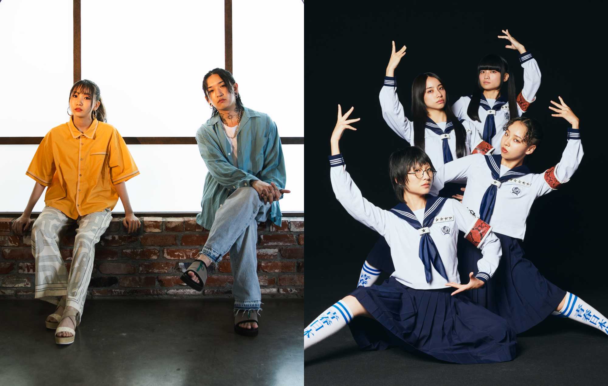 88rising Futures s'apprête à mettre en lumière les artistes japonais